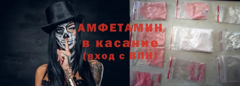 АМФ Premium  blacksprut ССЫЛКА  Миллерово 