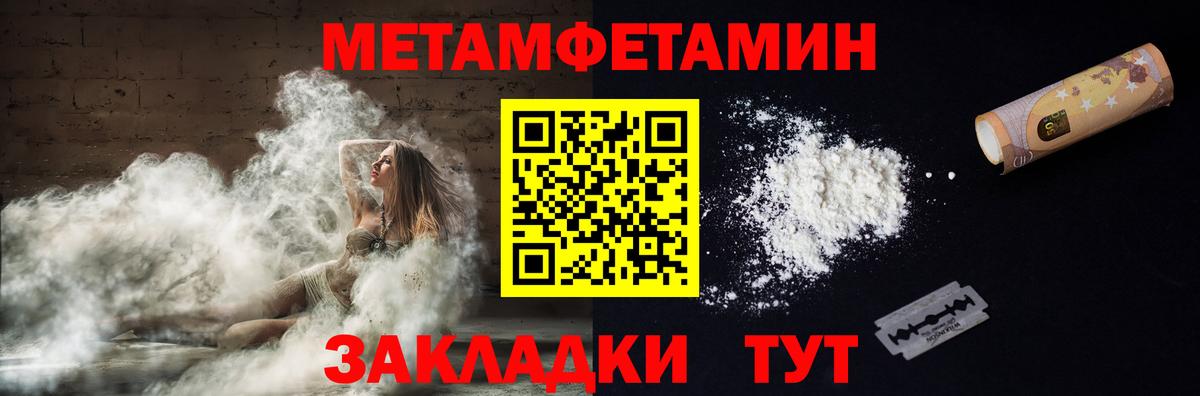 Amphetamine 97% Миллерово