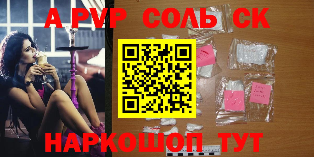 A PVP мука Миллерово