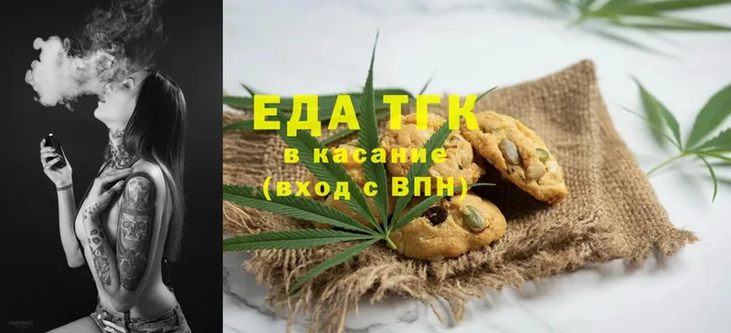 Cannafood конопля  гидра сайт  Миллерово 