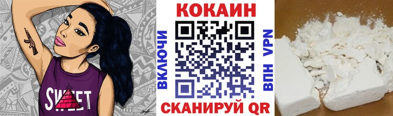 КОКАИН Эквадор Миллерово