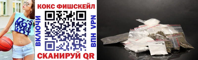 COCAIN Эквадор  где купить наркотик  Миллерово 