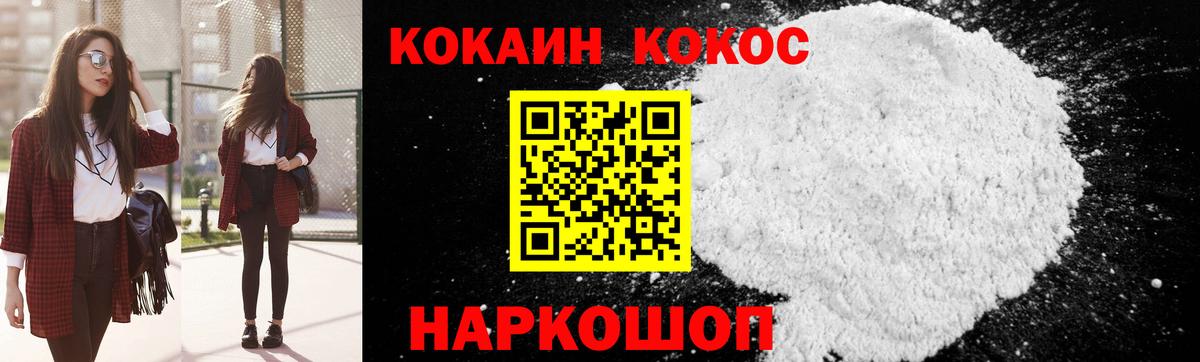 КЕТАМИН Миллерово