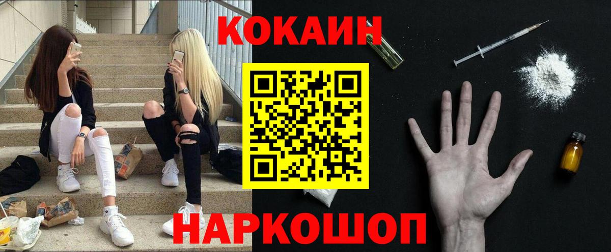 Мефедрон  МАРИХУАНА  Гашиш  Миллерово  Вход с VPN  Меф МЯУ МЯУ кристаллы  Cocaine 