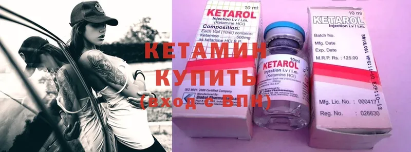 купить  цена  Миллерово  КЕТАМИН ketamine 