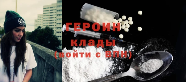 кокаин Березники