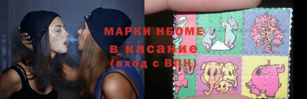ALPHA PVP Медвежьегорск