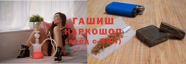 ПСИЛОЦИБИНОВЫЕ ГРИБЫ Медногорск