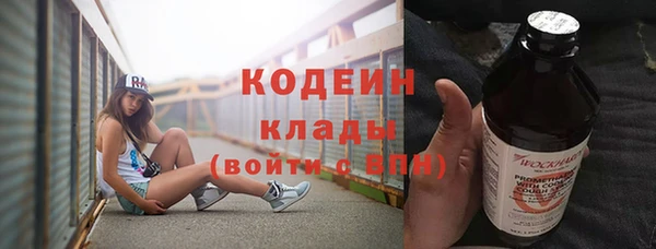 стаф Одинцово