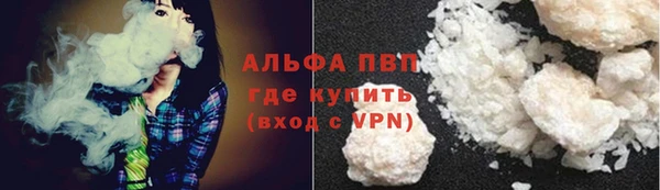 ALPHA PVP Медвежьегорск