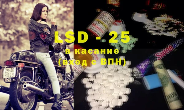 ALPHA-PVP Арсеньев