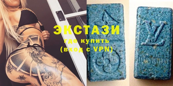 метадон Домодедово
