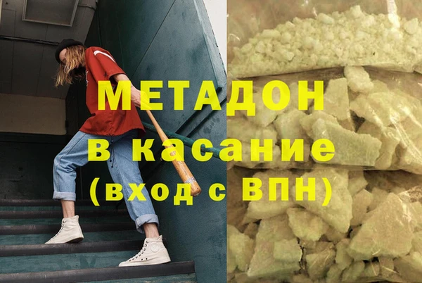 стаф Одинцово