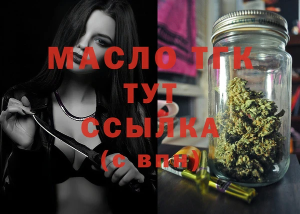ALPHA PVP Медвежьегорск