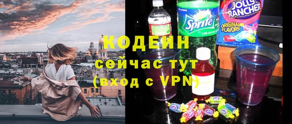 ПСИЛОЦИБИНОВЫЕ ГРИБЫ Медногорск