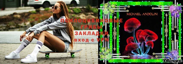 кокаин Мегион