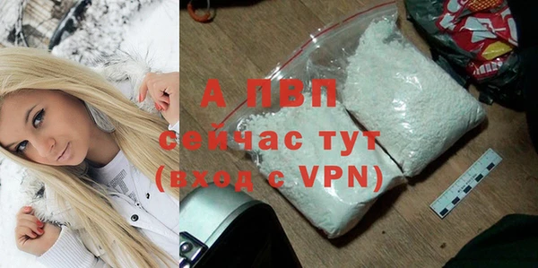 кристаллы Магадан