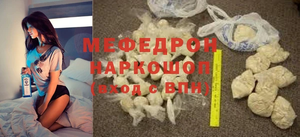 mix Богородицк