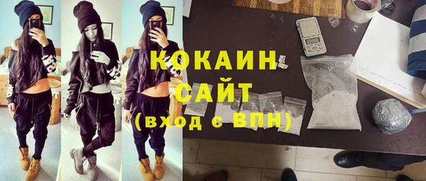спайс Михайловск