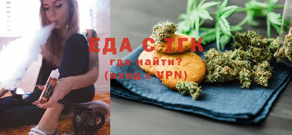 ПСИЛОЦИБИНОВЫЕ ГРИБЫ Медногорск