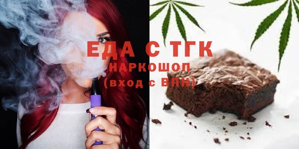 спайс Михайловск