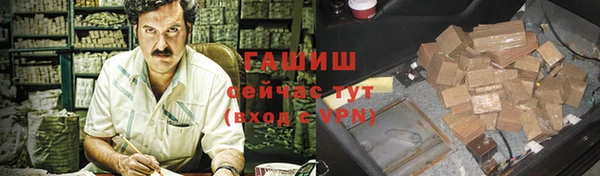 синтетический гашиш Белокуриха