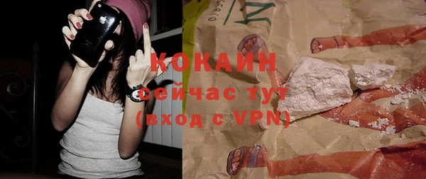 метадон Домодедово