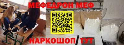 бошки Жуковский