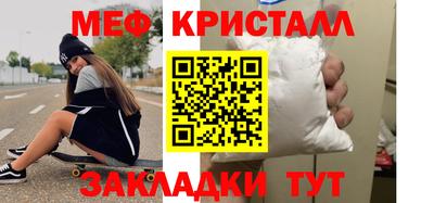 MESCALINE Коммунар