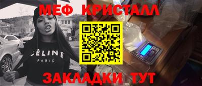 наркотики Заволжье
