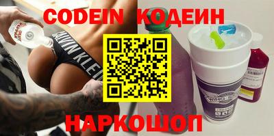 наркотики Заволжье