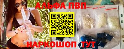 бошки Жуковский