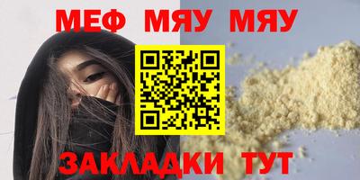 спиды Заводоуковск