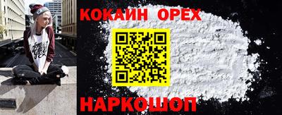 наркотики Заволжье