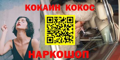 бошки Жуковский