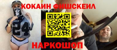 наркотики Заволжье