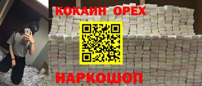 спиды Заводоуковск
