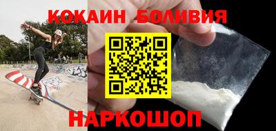 наркотики Заволжье