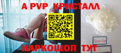 бошки Жуковский