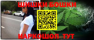 бошки Жуковский