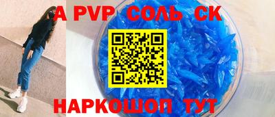 наркотики Заволжье