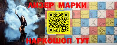 наркотики Заволжье