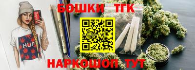 бошки Жуковский