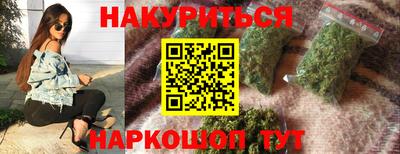 бошки Жуковский