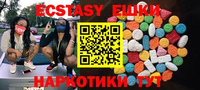 наркотики Заволжье
