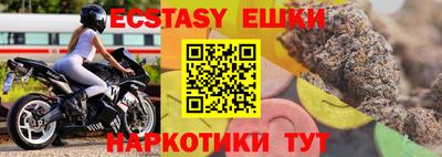 бошки Жуковский