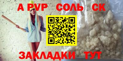 ПСИЛОЦИБИНОВЫЕ ГРИБЫ Абакан