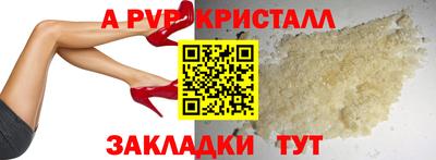 наркотики Заволжье