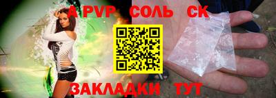 кокаин перу Конаково