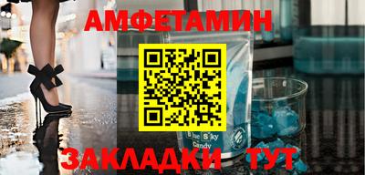 бошки Жуковский